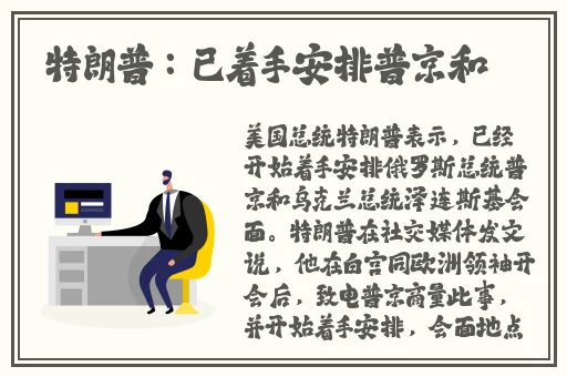 伊甸新东方直飞2029直达入口