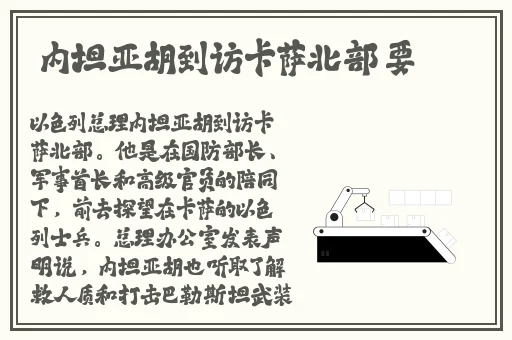 美团快递外卖激情Gay